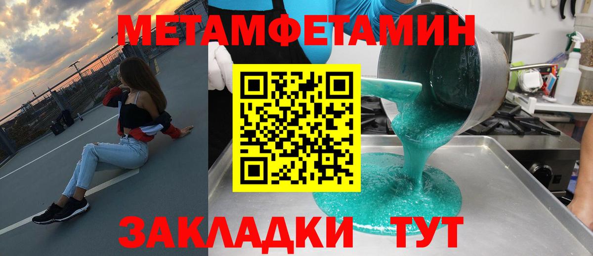 АМФ 97%  Вход с VPN  Amphetamine  Якутск 