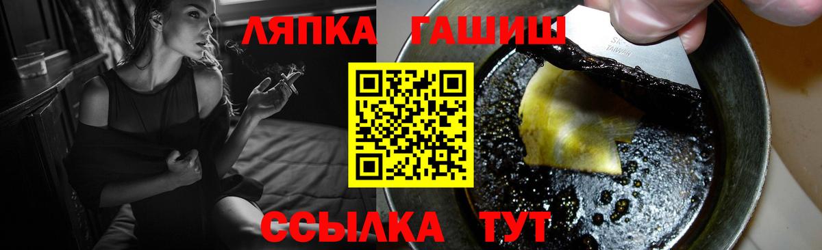 Гашиш Cannabis Якутск
