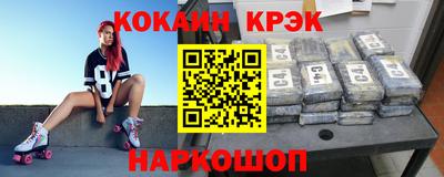 меф VHQ Кунгур