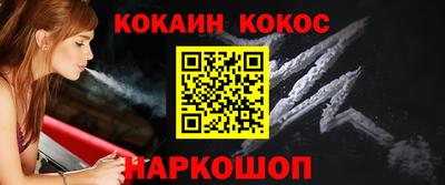 меф VHQ Кунгур