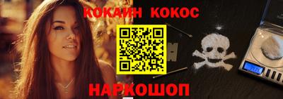 меф VHQ Кунгур