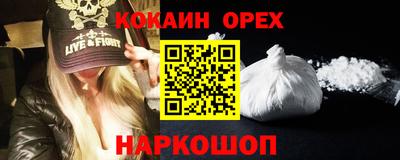 ALPHA PVP Кулебаки