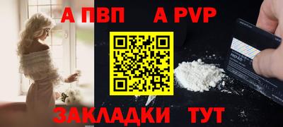 меф VHQ Кунгур