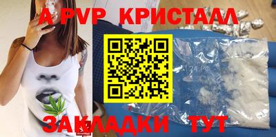 меф VHQ Кунгур