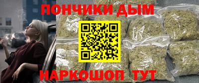 меф VHQ Кунгур
