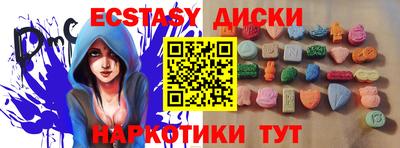 MDMA Premium VHQ Кумертау