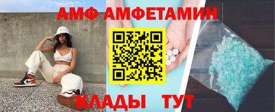 ALPHA PVP Кулебаки