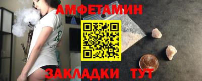 ALPHA PVP Кулебаки