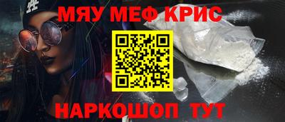 ALPHA PVP Кулебаки