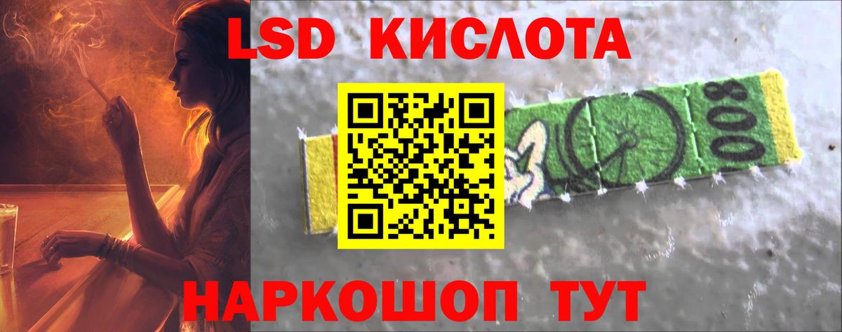 Якутск  Лсд 25 экстази кислота  MEGA зеркало  Вход с VPN 