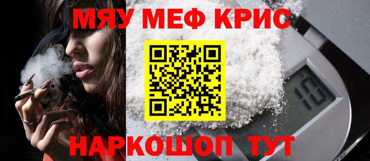 АМФ кристаллы  Вход с VPN  Конопля  Якутск  Меф   МДМА  ГАШ  Кокаин 