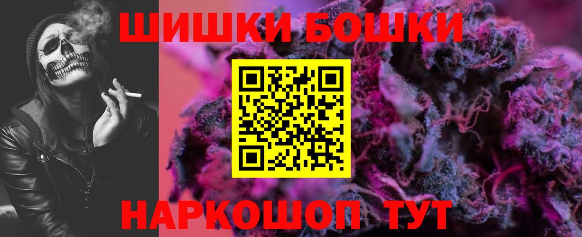 Канабис SATIVA & INDICA Якутск